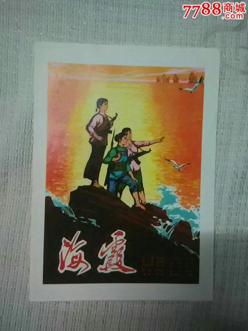 Universit?t Flensburg本科成绩单