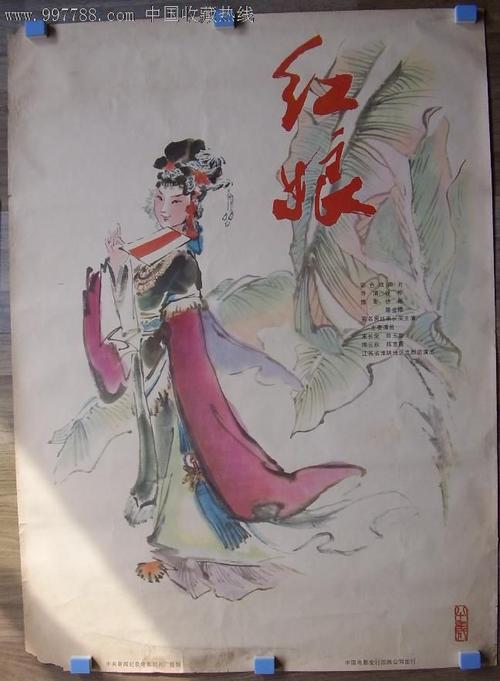 Lausanne School of Hotel Management计算机科学文凭证书
